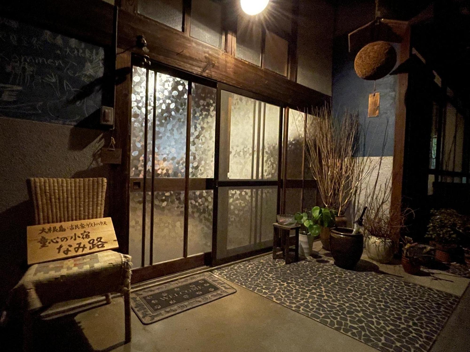 Koyado Namiji Hotel Macue Kültér fotó